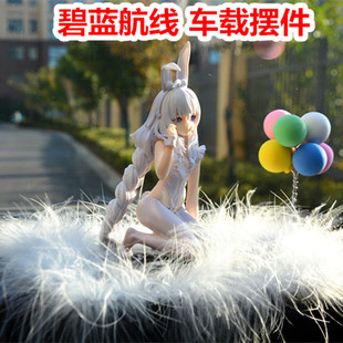 碧蓝航线手办跪姿恶毒号懒懒白兔二次元兔女郎美少女模型车载摆件