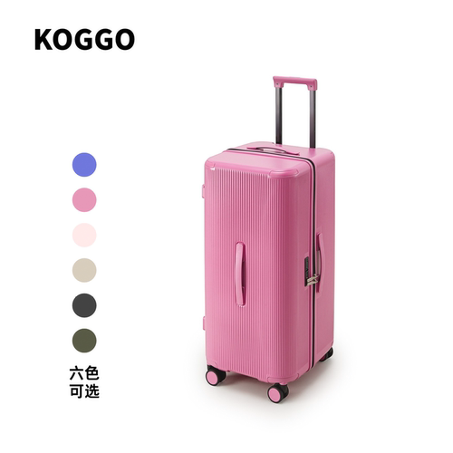 koggo/库格行李箱出差旅行密码箱