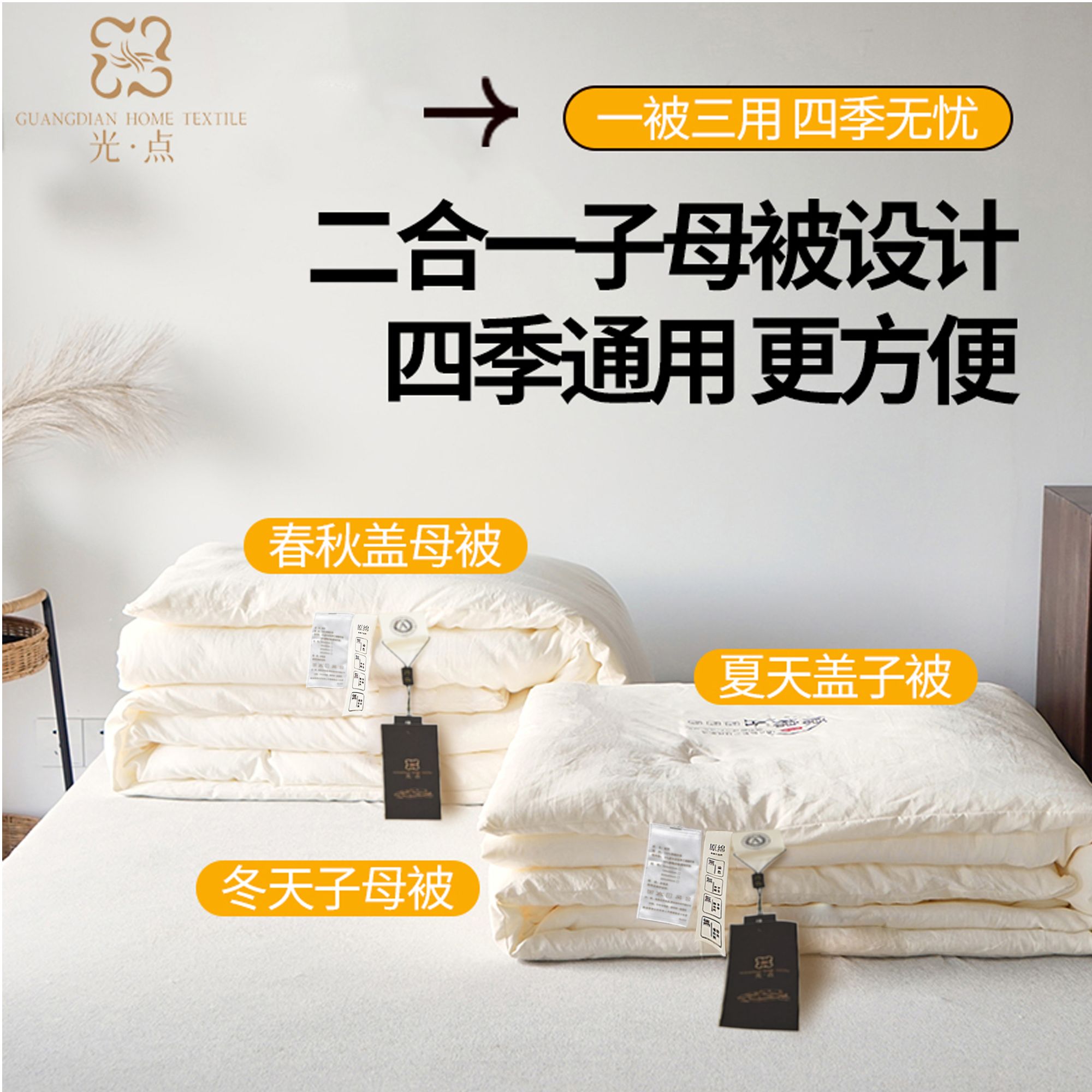 光点子母被大豆纤维开学过冬床被图片