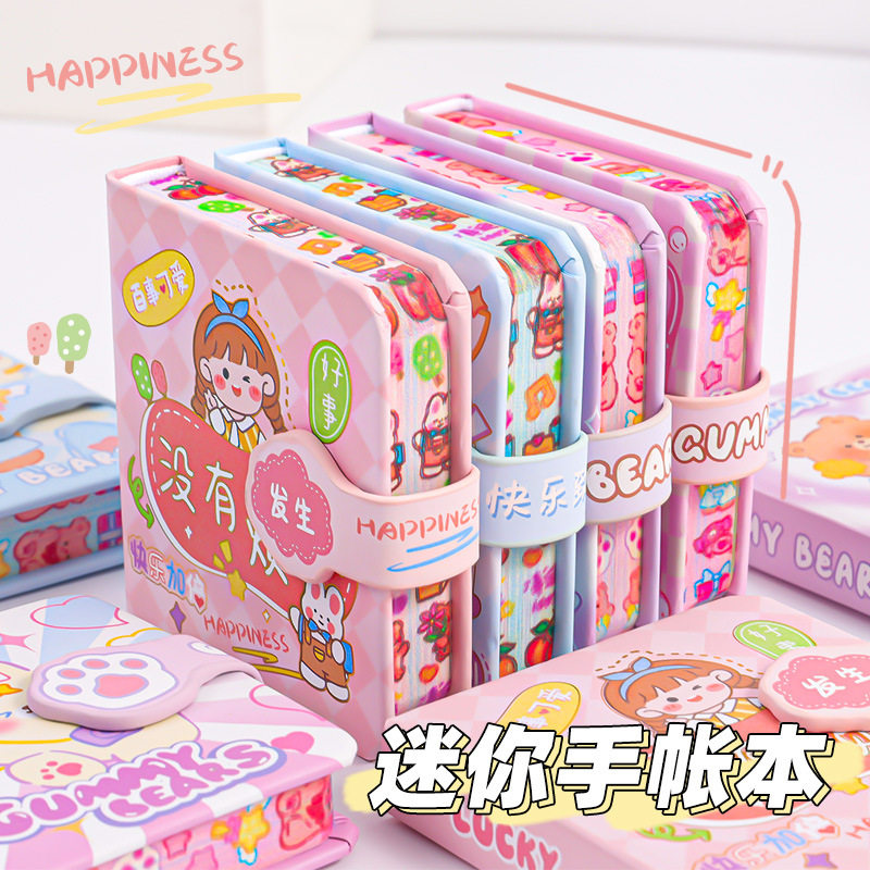 手账本女孩卡通方形可爱方方本高颜值随身小本子少女心儿童日记本