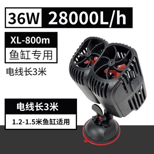 鱼缸冲浪泵水族箱造浪泵小型底吹鱼粪器超静音吸盘清洁造流泵