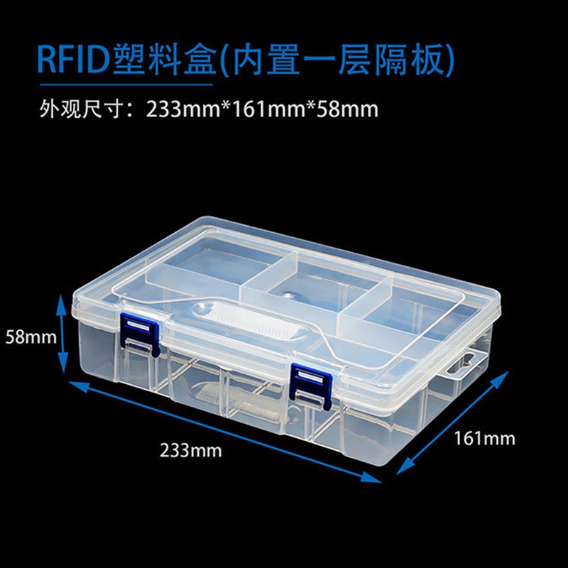 RFID塑料盒 元件盒 10/15/3y6格 空盒 37款传感器套件 36格塑料盒