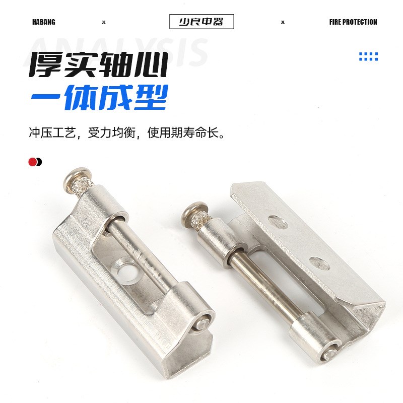 直供CL237配电箱机柜铰链加厚D304不锈钢小铰链可拆卸铰链