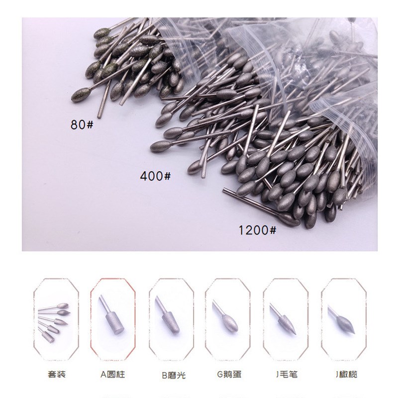 400目细砂磨头鹅蛋形s玉石翡翠修光磨头G类蛋形抛光细砂磨头