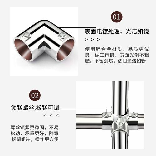 不锈钢圆管连接件25钢管v弯头三通货架兰花架晾衣架接头固免焊丝