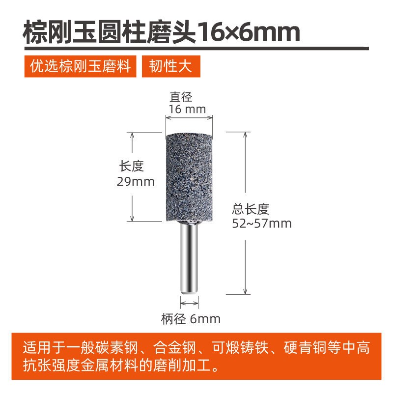 大量棕刚玉砂轮h磨头 6mm柄棕刚玉磨头40 带柄棕刚玉打磨头