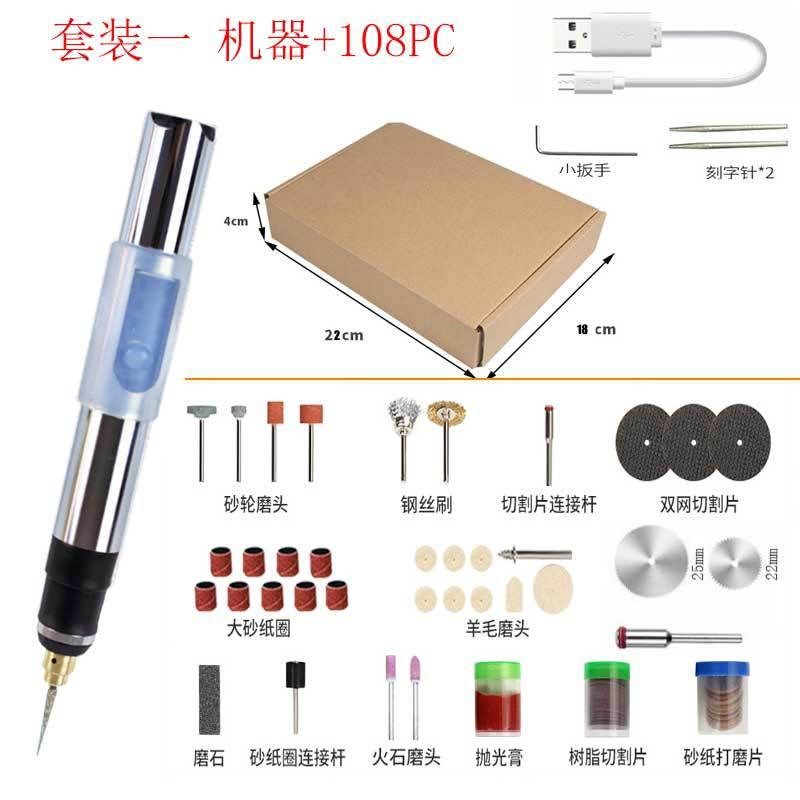 微型电动雕刻笔 迷你小电磨抛光机标记号笔 根木雕玉石刻字工具,五金/工具,电磨,淘宝优惠券,粉丝福利购,淘宝优惠卷