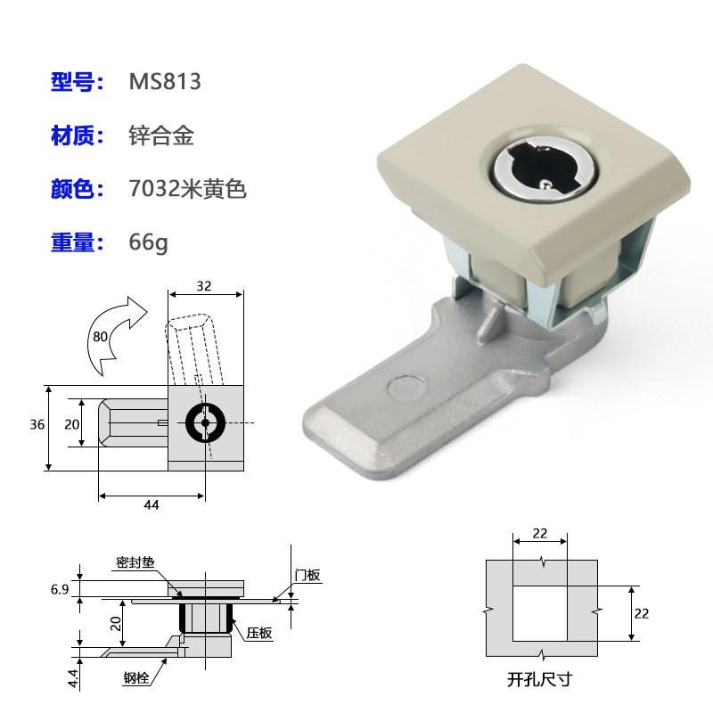 MS813转舌锁AE箱威图柜门锁 五金工业门L锁不锈钢门锁配电箱电柜
