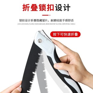 合金手锯锯子家用小型手持锯树y木头神器木工手工折叠果树园林木