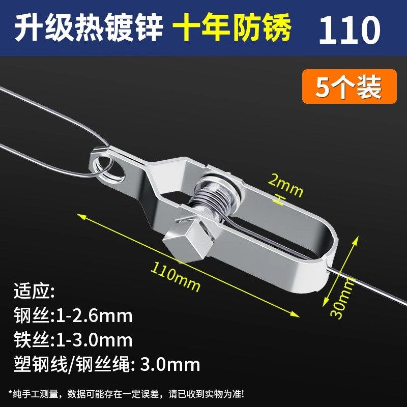 铁丝收紧器热镀锌紧线器葡萄架钢丝绳防脱拉紧器大棚全钢小型紧固,搬运/仓储/物流设备,拉紧器,淘宝优惠券,粉丝福利购,淘宝优惠卷