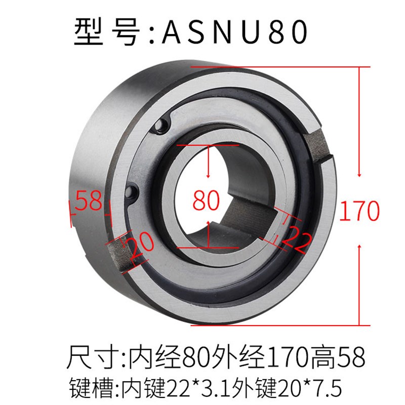 超越离合器逆止单向轴承ASNU/TFS/NFS10 12 1I5 17 20 25 30 35 4