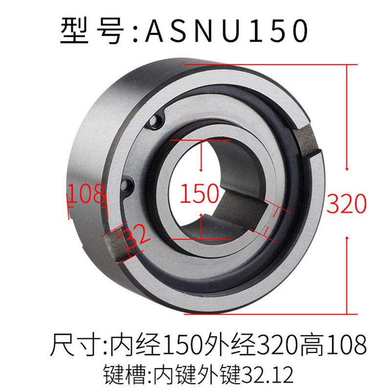 超越离合器逆止单向轴承ASNU/TFS/NFS10 12 15J 17 20 25 30 35 4