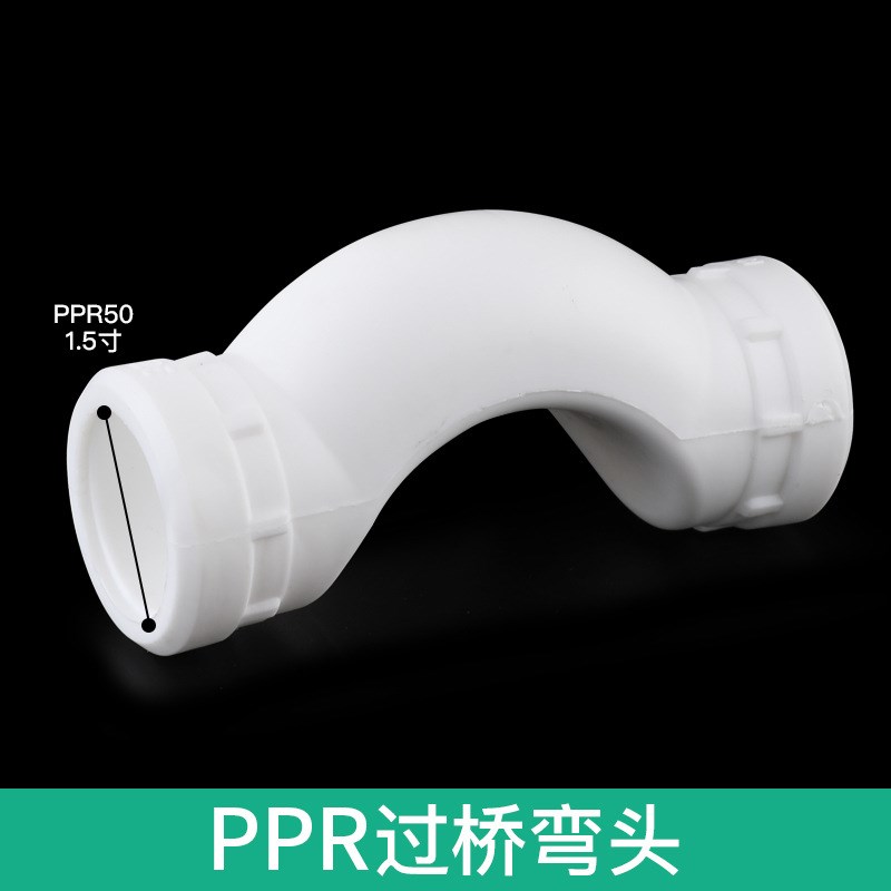 PPR过桥冷热水管配件接头白绿y灰规格齐全承插热熔式管件PPR过桥
