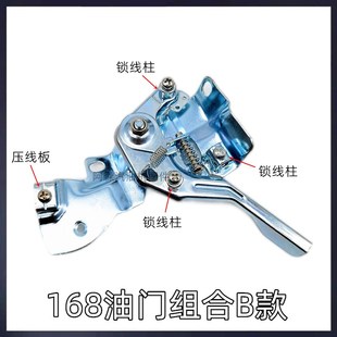 汽油微耕机增程器配件168F170F190F大小调速支架座手柄油门组合