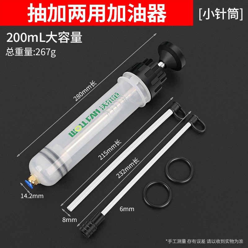 针筒式1.5L齿轮油加注器机z油注油器抽油两用加注刹车油更换工具