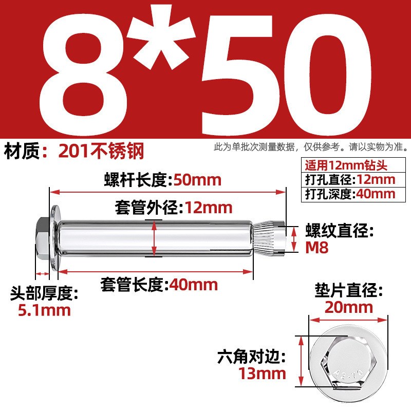201不锈钢内置式膨胀螺丝外六角内膨胀螺栓内爆螺L钉M6M8M10M12mm