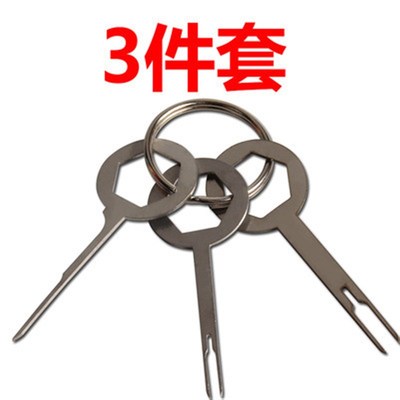 汽车端子退针器线束拆卸装工具拔C线插头压线钳夹子挑针取出返工