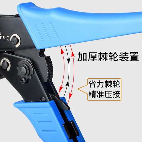 HS系列9寸棘轮式省力型多功能压线O型U型热缩管预绝缘接线端子钳