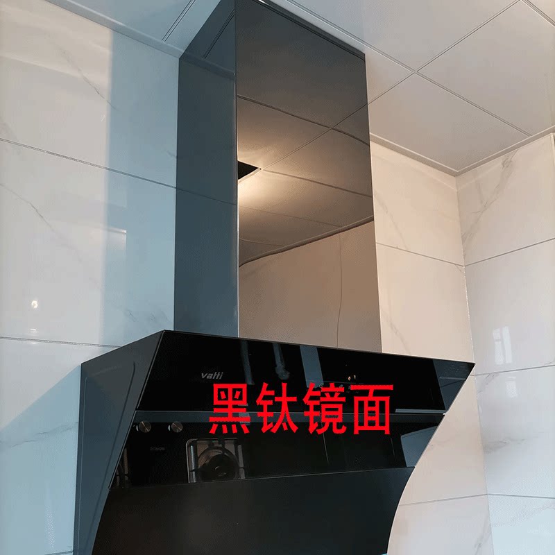 厨房不锈钢抽吸油烟机上方排烟管道遮丑装饰罩排气管遮挡围板黑钛