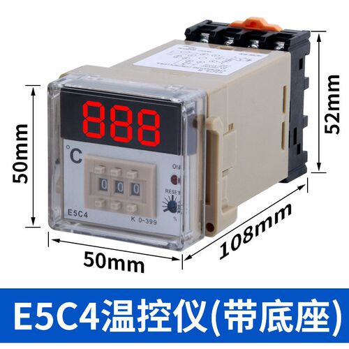 数显E5C4温控表 E5C2型温控器 拨盘温控仪温度控器