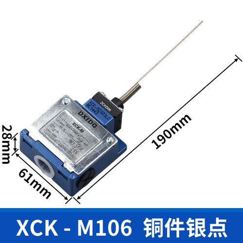 行程限位开关XCK-M115 XCKM121 141 XCKM110 102全新