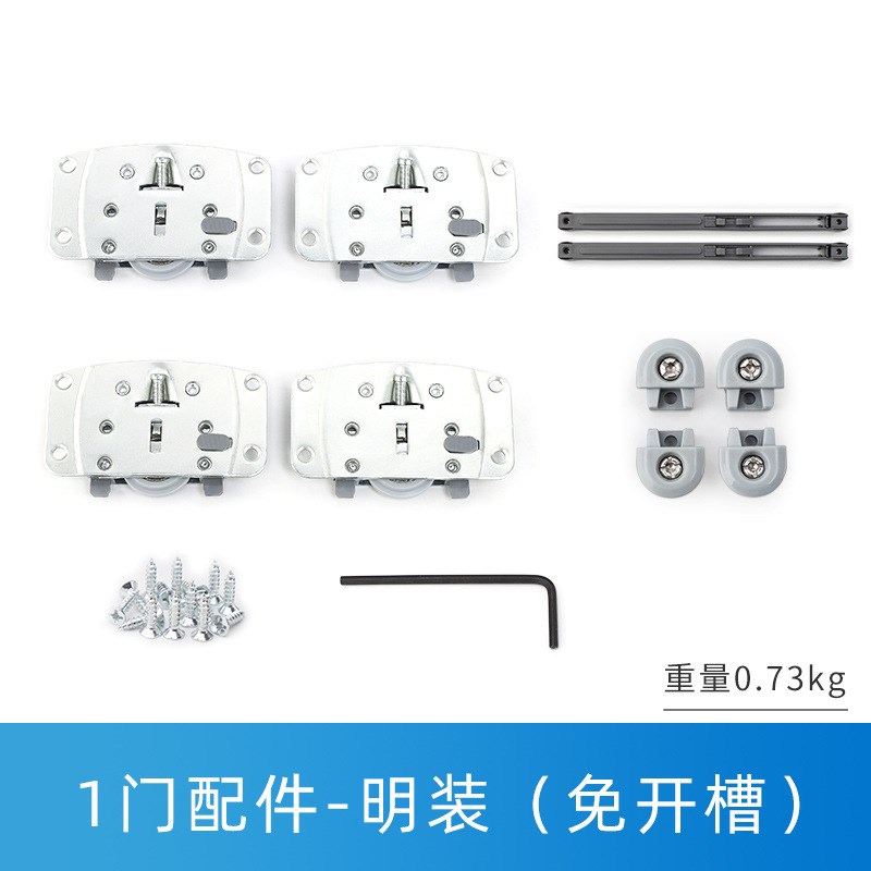 衣柜移门滑轨配件 木门免开槽双向阻尼缓I冲趟门吊轮 隐藏移门导