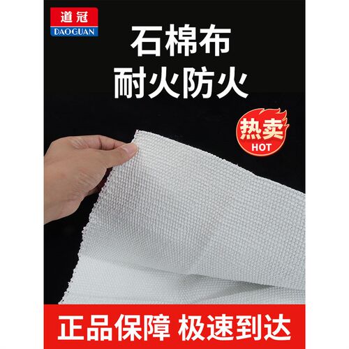 石棉布耐高温无尘石棉布防火隔热石棉垫石棉网2mm3mm5mm