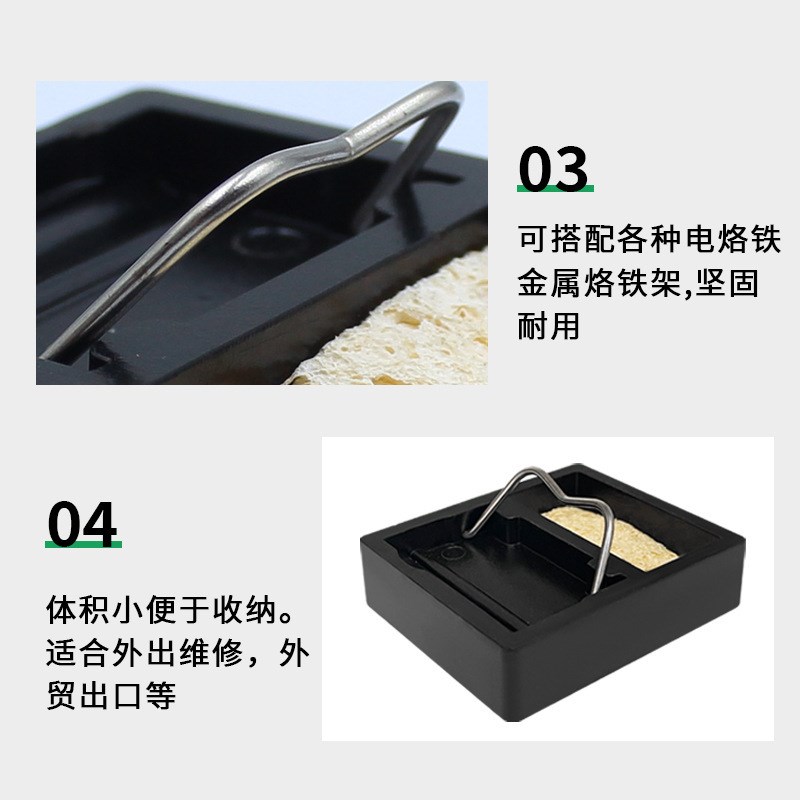 小方形电烙铁架 简易烙铁架电烙搁置架I便携式支架多功能烙铁架座