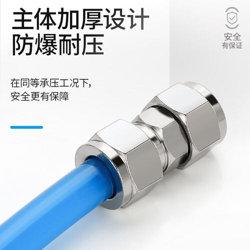 304不锈钢快拧直通接头气管快速锁母中间双头四氟软管尼龙管PU6/8