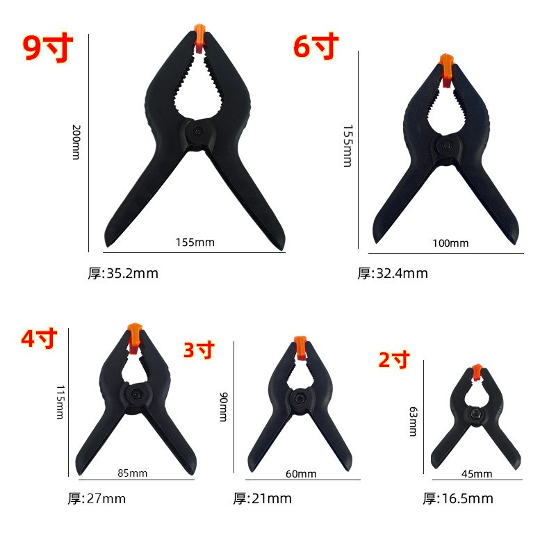 尼龙木工夹背景夹固夹A字夹摄B影夹子2/3英寸A型夹弹簧夹