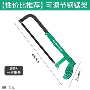 钢锯手锯木头手持锯弓家用小型锯树锯铁钢锯架T条金属切割锯子