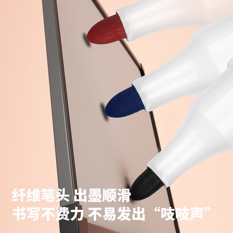 S536白板笔红蓝黑易擦白板写字笔N画板笔办公学习用品