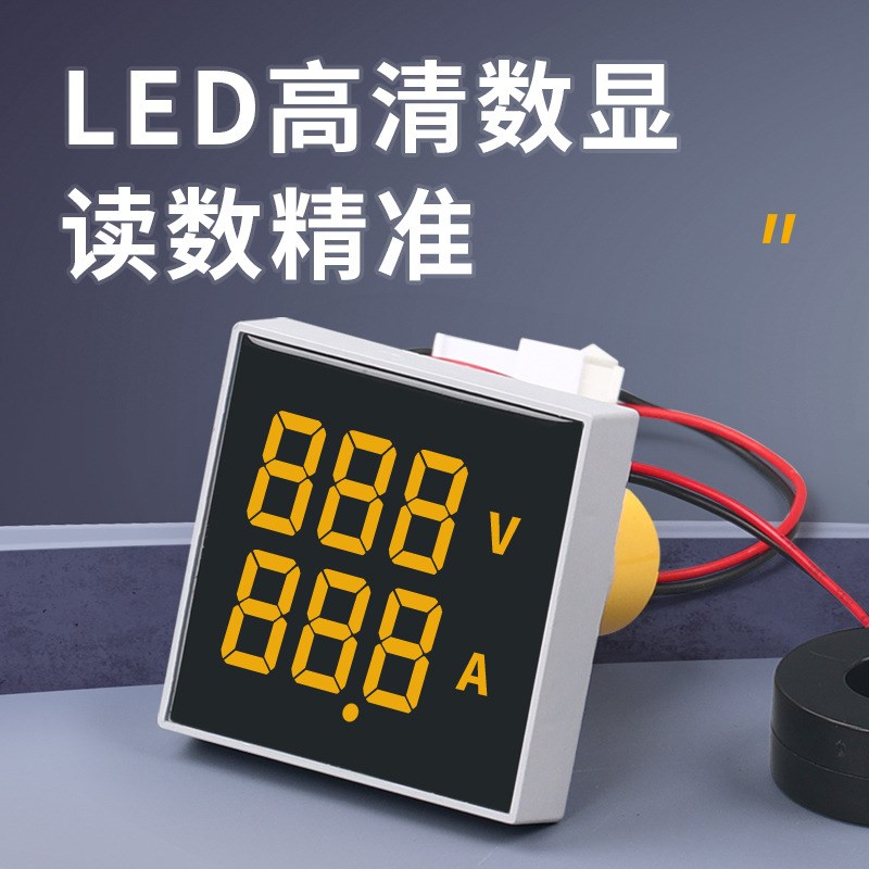 大屏LED迷你电压表电源指示灯信号灯小型数显220v方形电流表数字图片