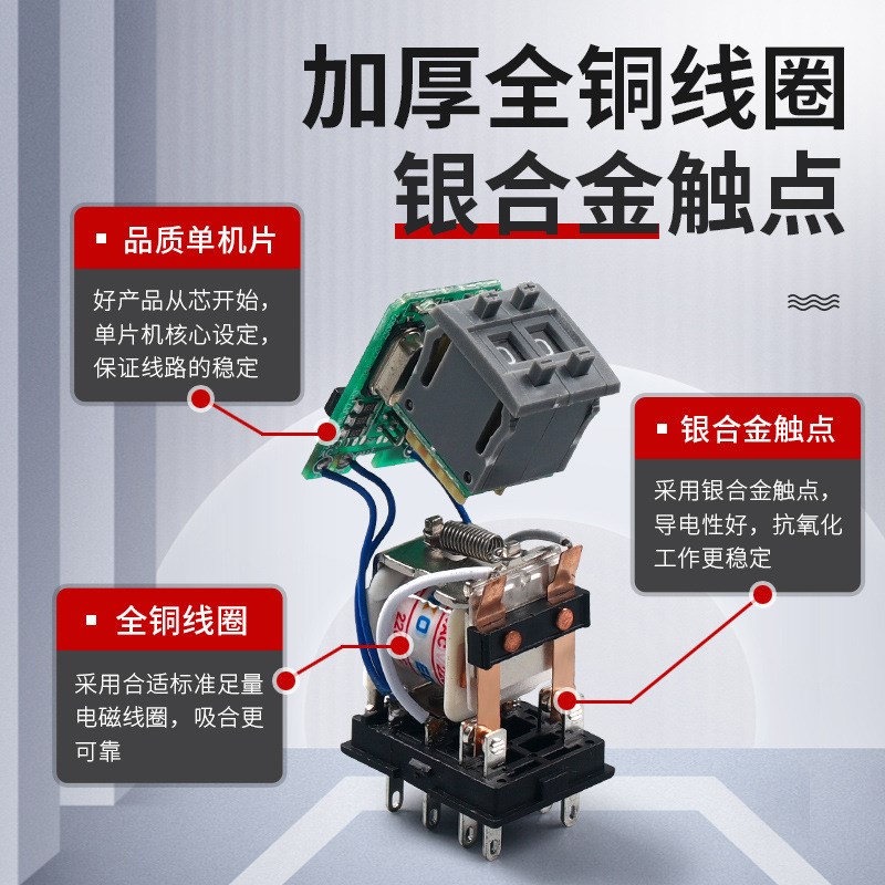 ST6P拨码时间继电器H3Y-2/4P通电延时小型控时M间开关220V24V12V