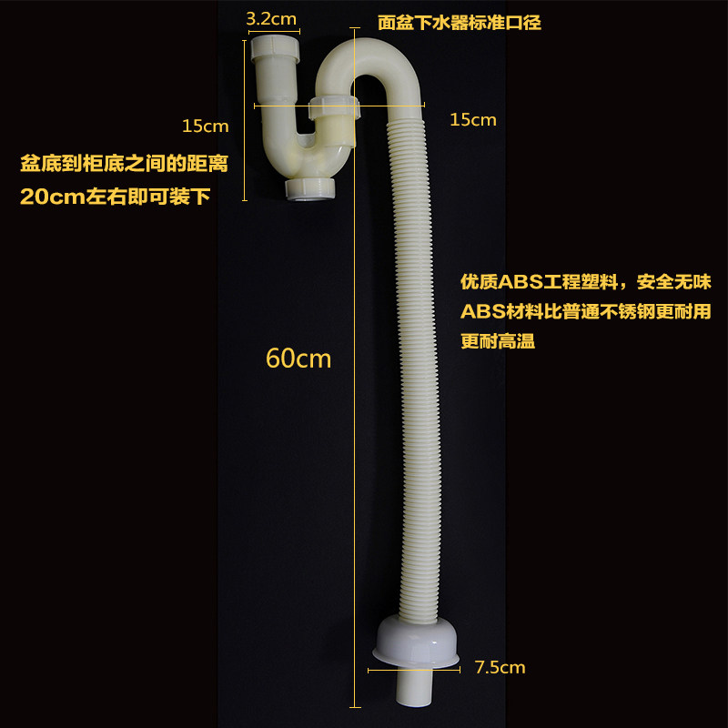 卫浴配件大全洗手盆下水管防臭面盆洗手台塑料排水管套装台盆洗脸