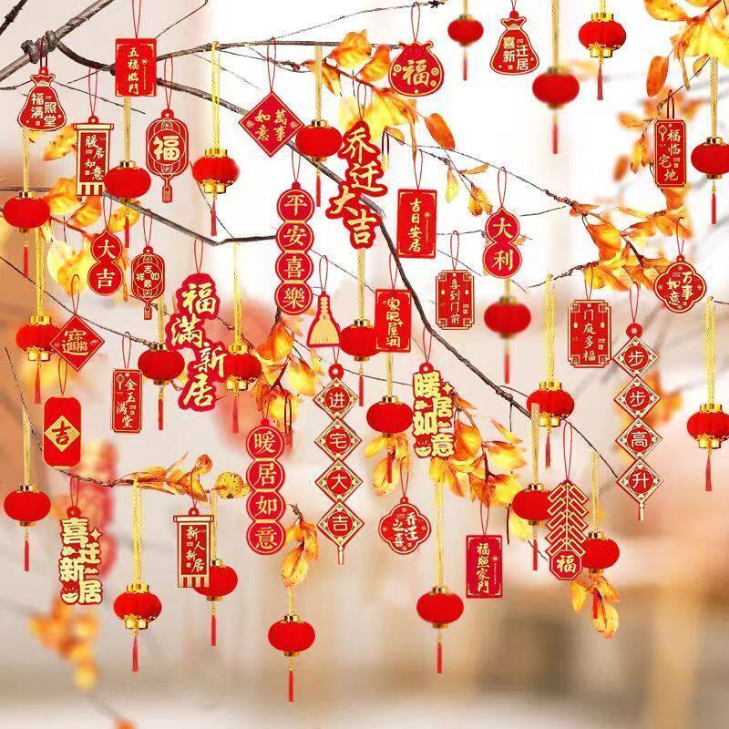 盆景吊饰灯笼发财树挂件乔迁新居进宅场景布置树上挂饰