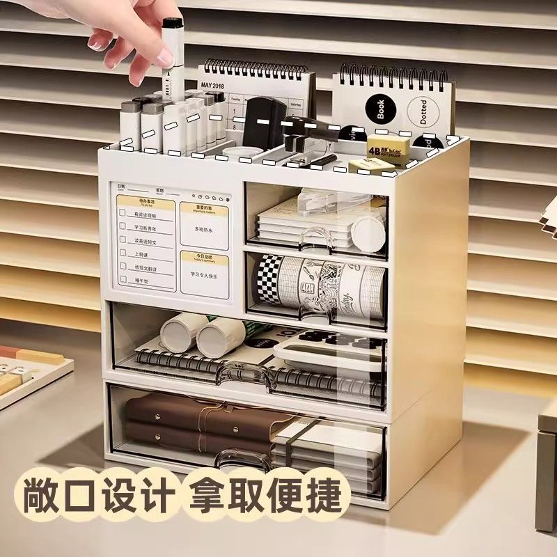 ins多功能桌面透明抽屉式笔筒收纳盒学生办公室文具书桌置物架