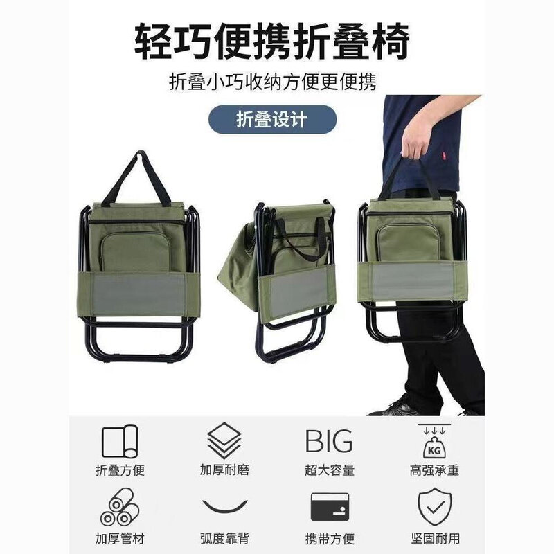 轻便两用带靠背户外野钓便携折叠板凳多功能垂钓休闲钓鱼椅子