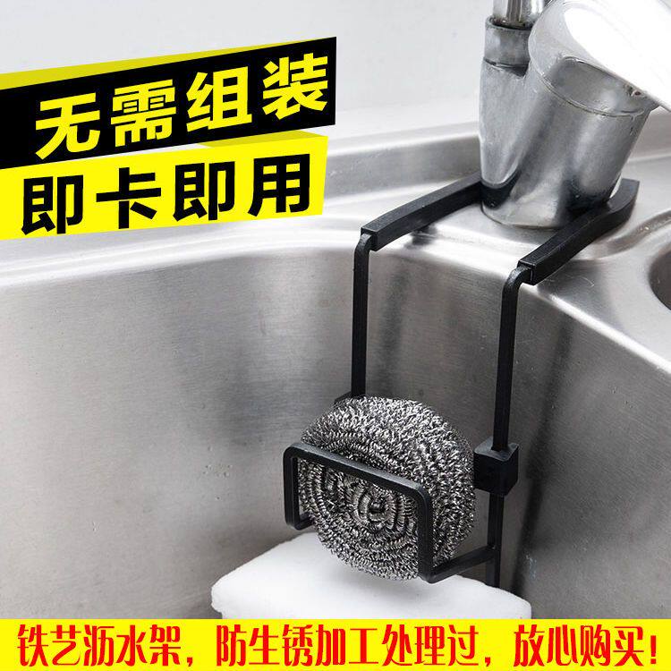 洗菜池海绵沥水收纳架厨房水池洗碗布置物放置架