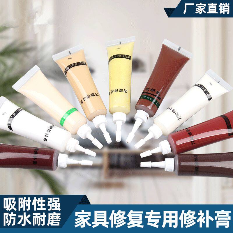 家具修护专用修补膏木门家具划痕刮伤修复液修补膏修补漆批发包裹
