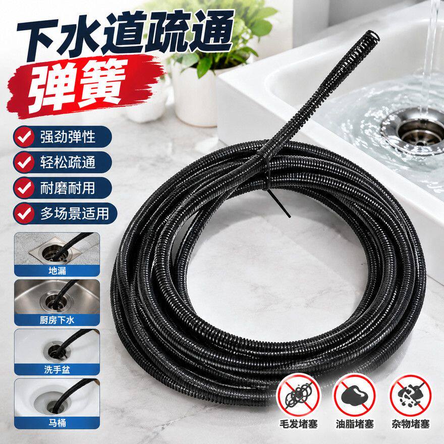 厨房下水管道疏通弹簧电动工具家用马桶厕所下水道堵塞疏通清理神