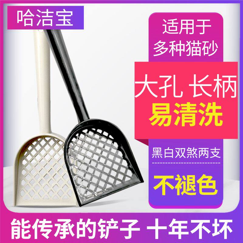 大号猫砂铲子豆腐松木猫砂铲猫咪清洁用品猫厕所猫砂盆专用工具