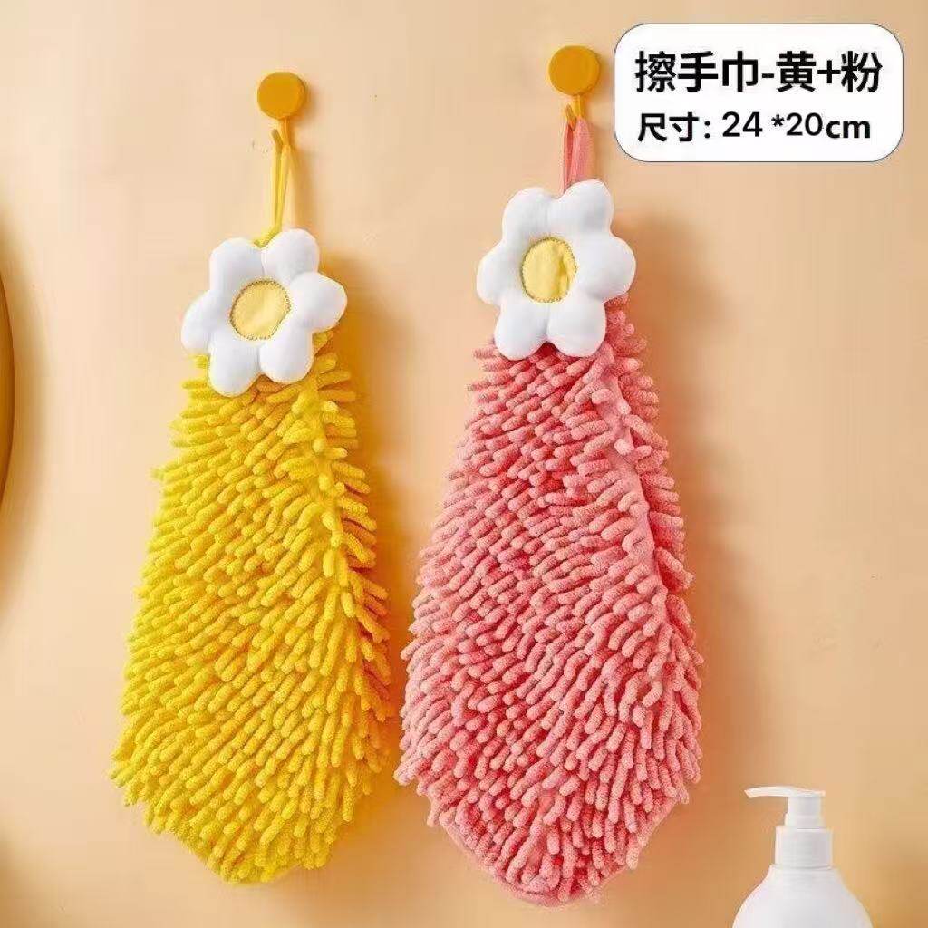 家用厨房挂式可爱鸡蛋花擦手巾吸水速干可悬挂儿童擦脚布方巾毛巾