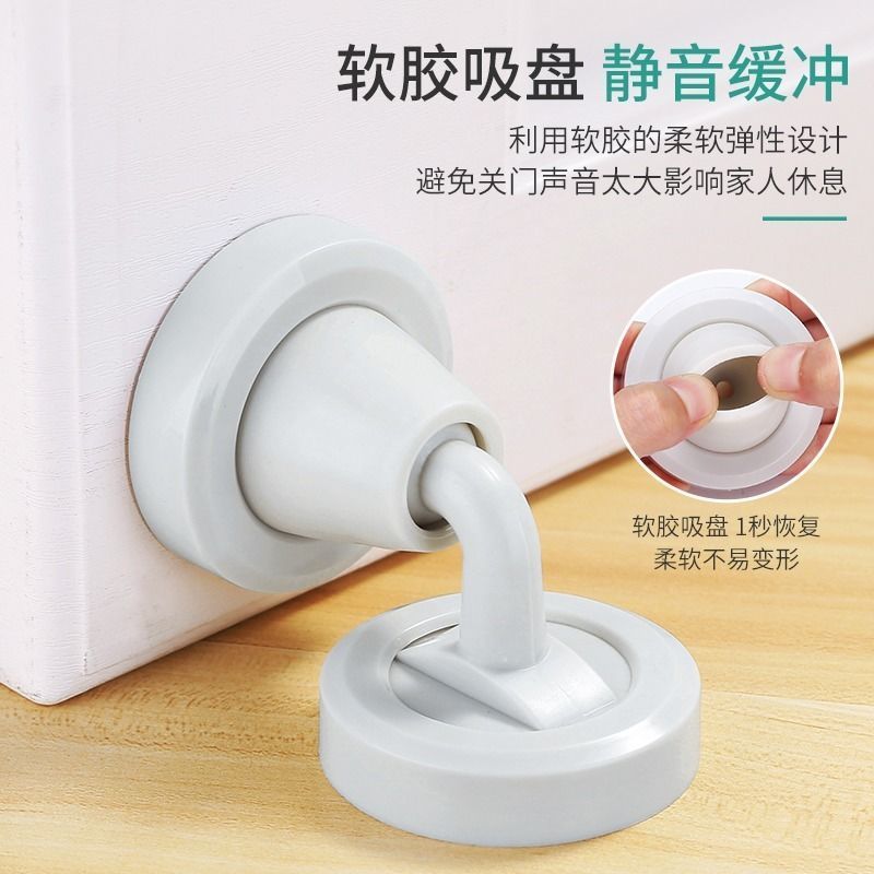 免打孔静音硅胶门吸加强升级版不脱胶家用创意防撞吸门器门档