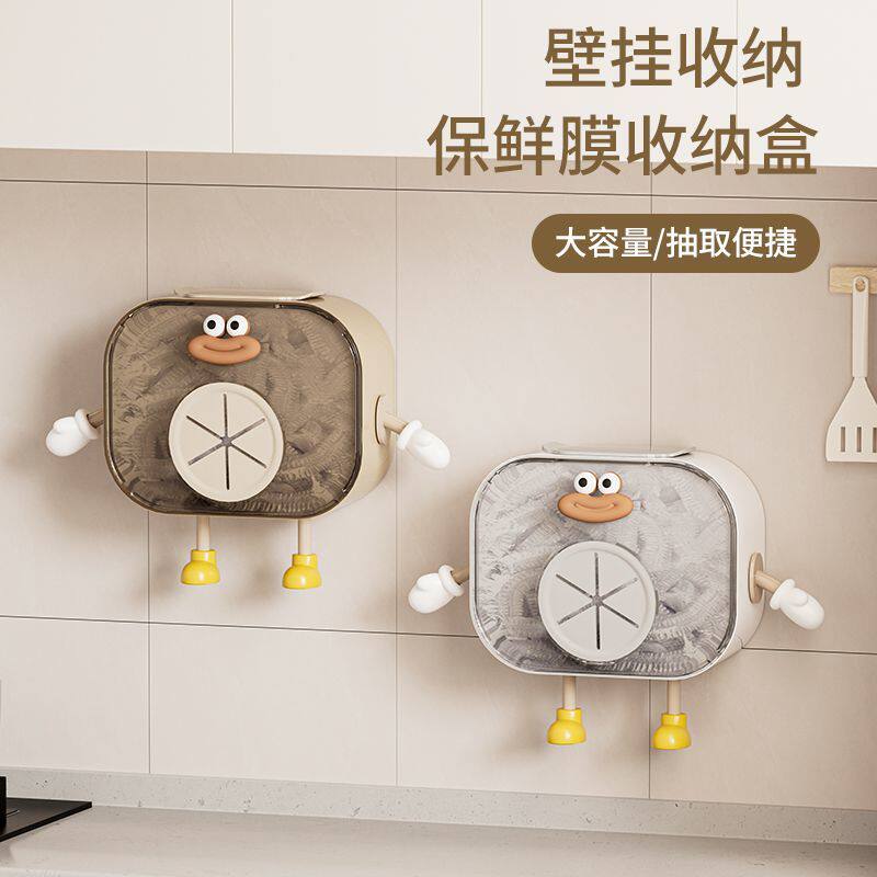 保鲜膜套收纳盒壁挂家用洗碗池一次性水槽过滤网厨房整理神器卡通