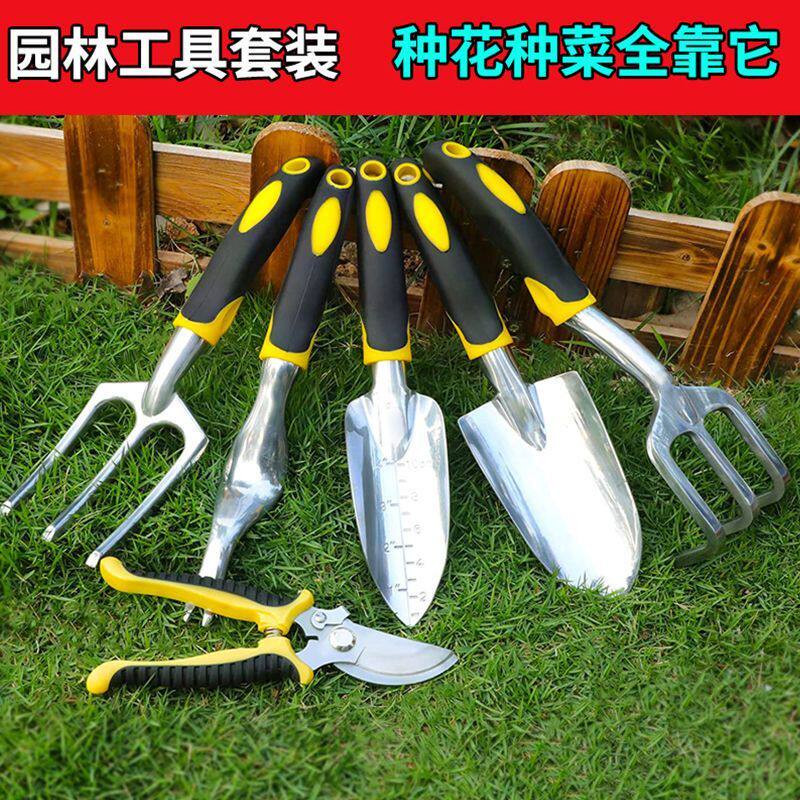 阳台养花种花家用园艺工具套装花园盆栽松土花铲尖耙子小铲子