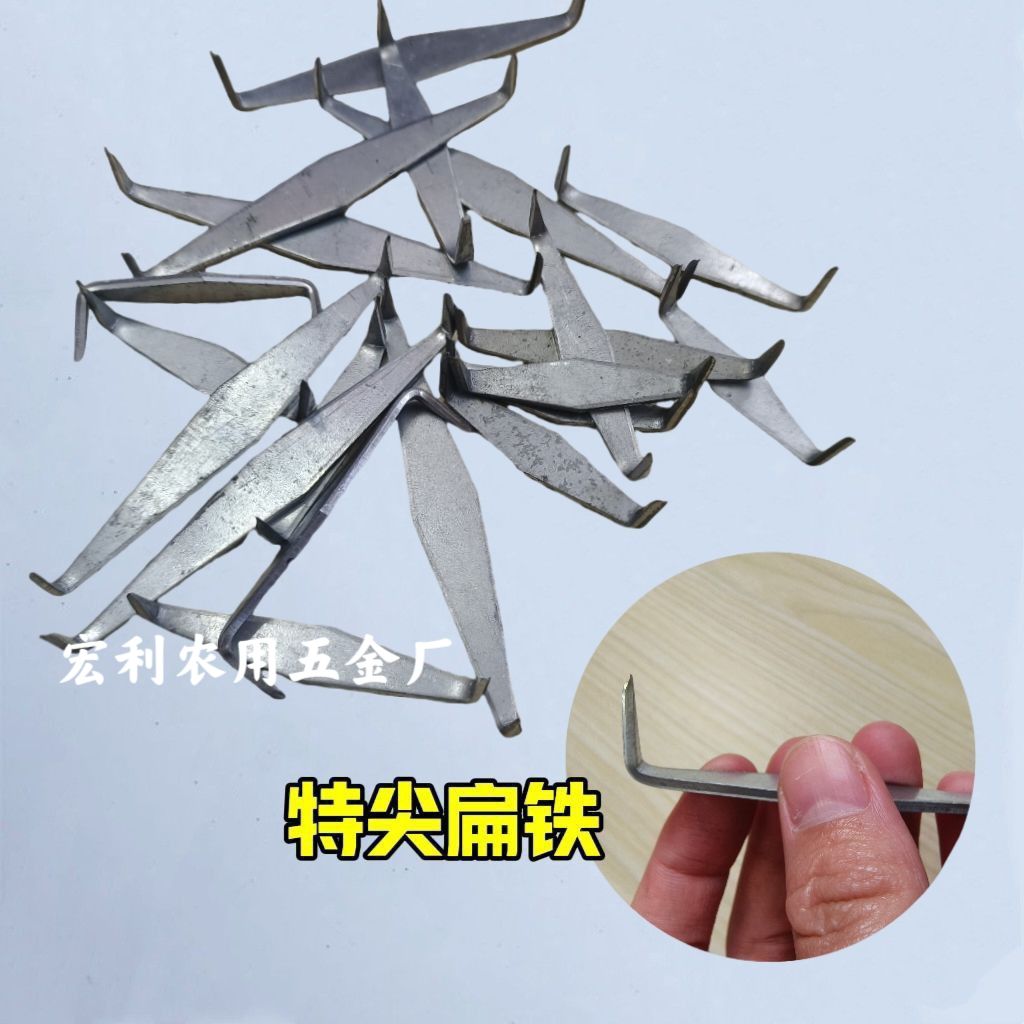 马丁马王马钉固定双头木头蚂蟥钉钉子抓钉扁铁铁钉木工两头尖裂缝