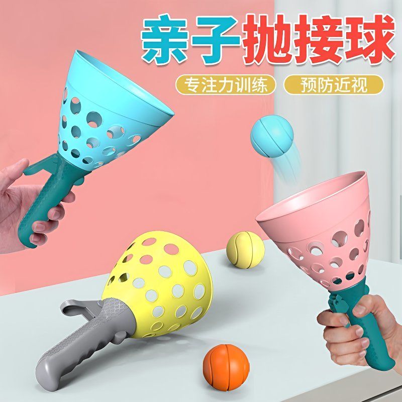 亲子幼儿园户外运动儿童双人弹跳对接发射器网球互动抛接球玩具