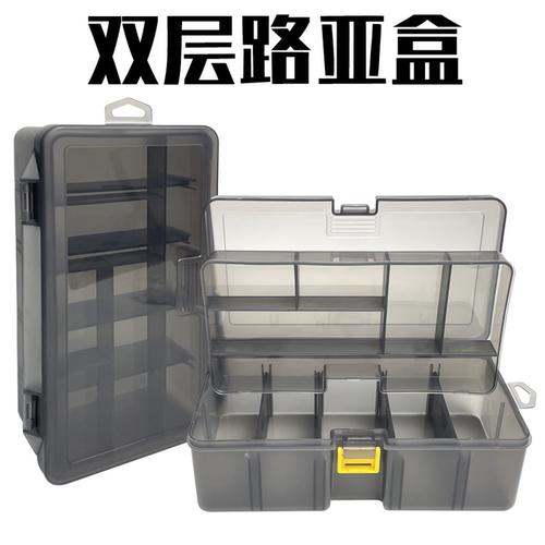 渔具用品双层多功能路亚收纳盒米诺木虾鱼钩钓鱼配件分类收纳盒