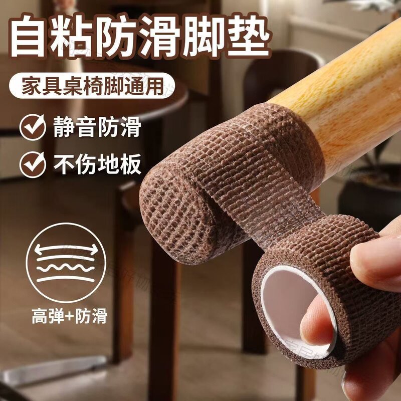 家用通用静音耐磨桌椅脚保护套防滑凳子椅子全包脚垫